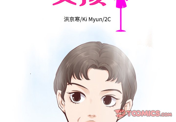 第35話 - 第1张