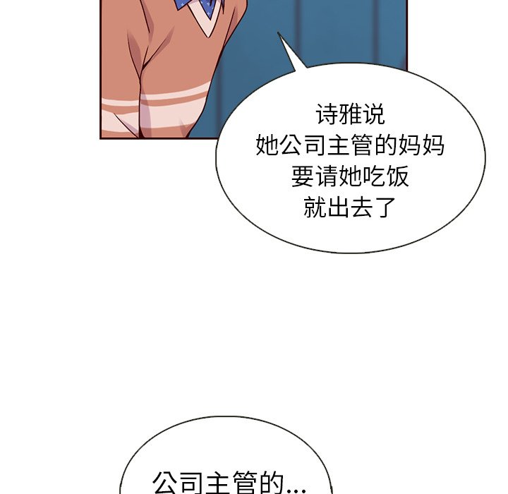 第35話 - 第12张