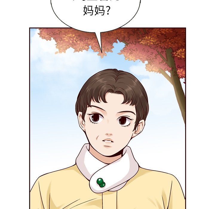 第35話 - 第13张