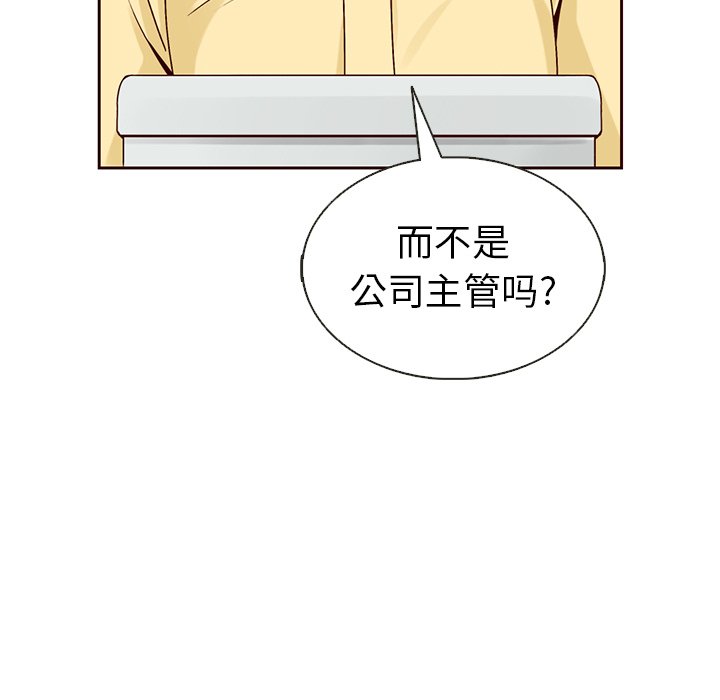 第35話 - 第14张