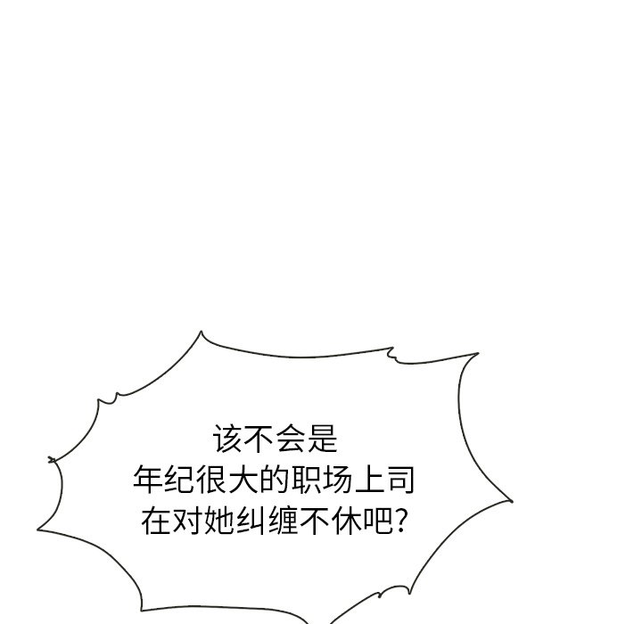第35話 - 第15张