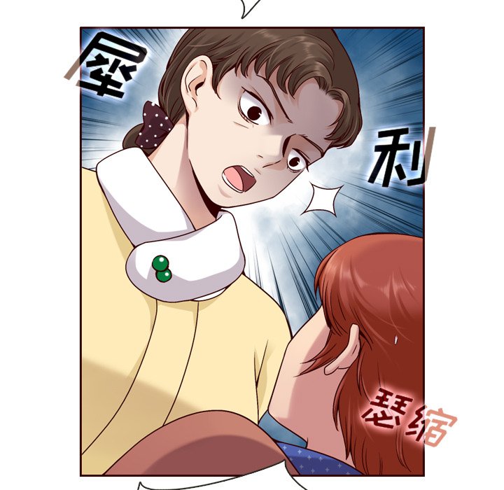 第35話 - 第16张