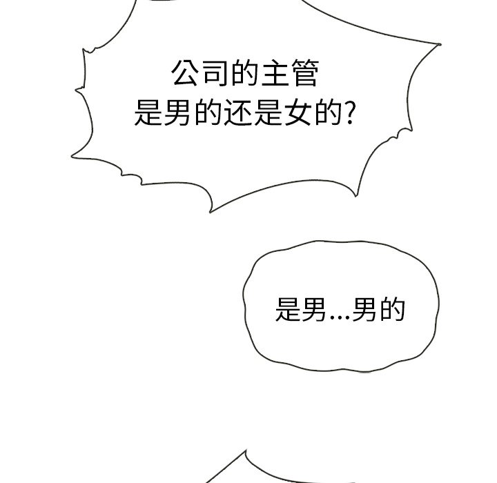 第35話 - 第17张