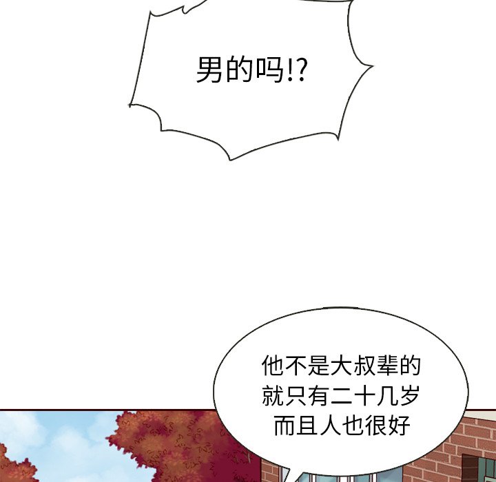 第35話 - 第18张