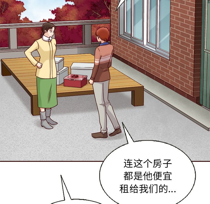 第35話 - 第19张