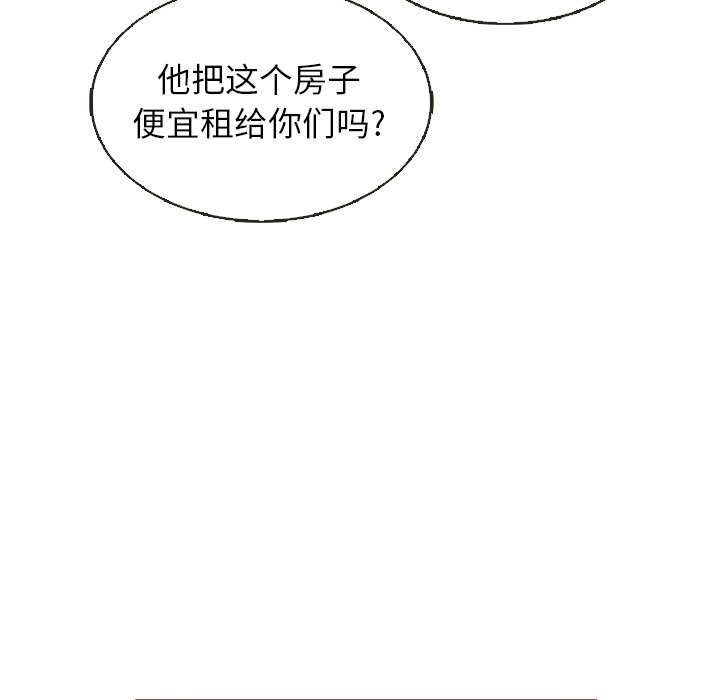 第35話 - 第20张