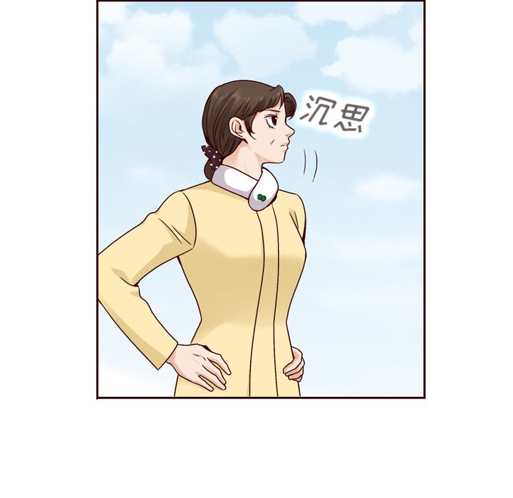 第35話 - 第21张