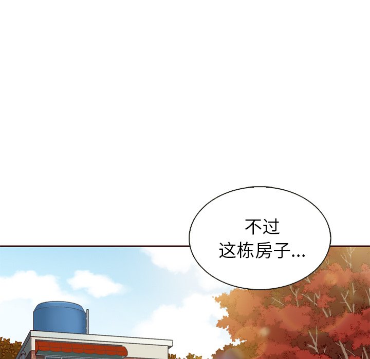 第35話 - 第22张