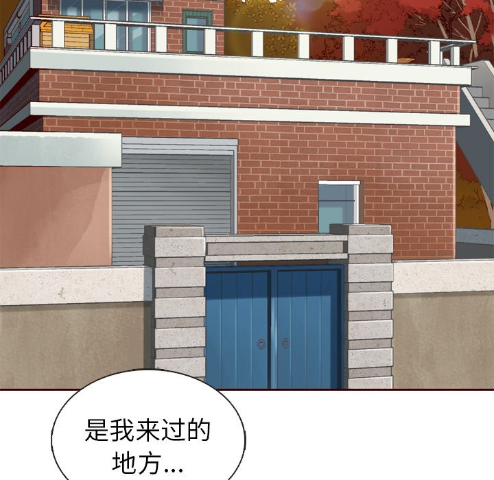 第35話 - 第23张
