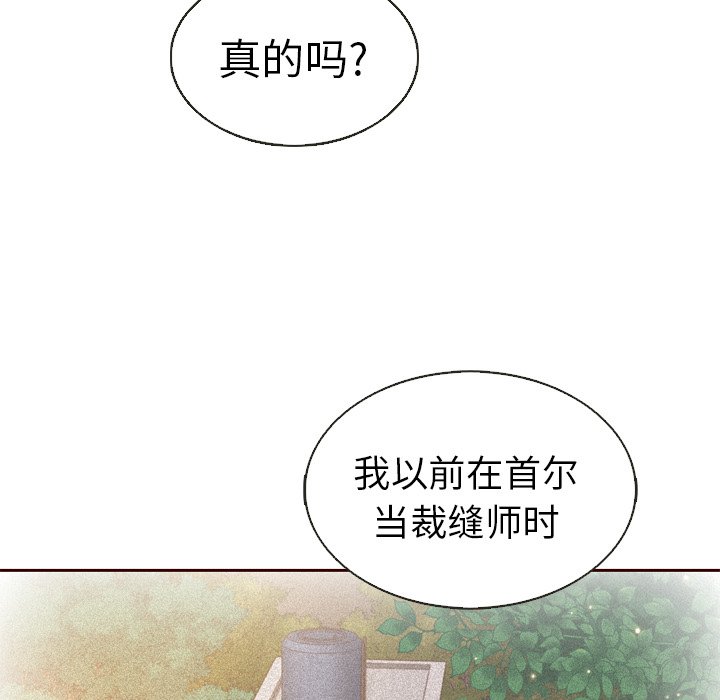第35話 - 第26张