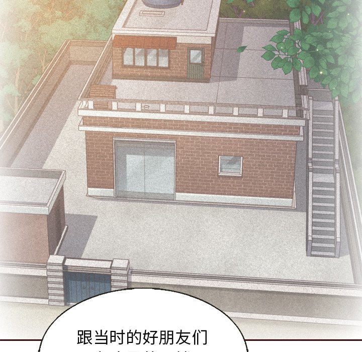 第35話 - 第27张