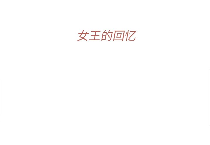 第35話 - 第3张