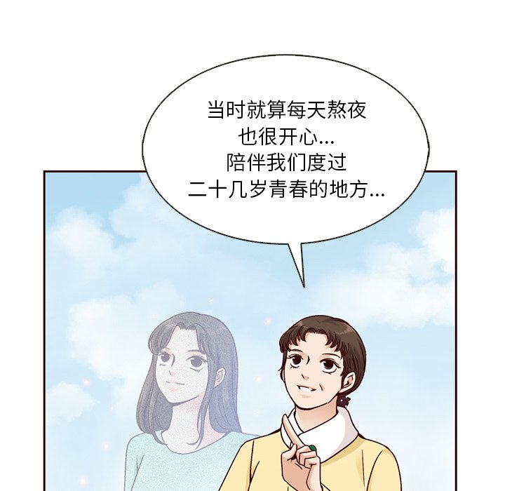 第35話 - 第31张