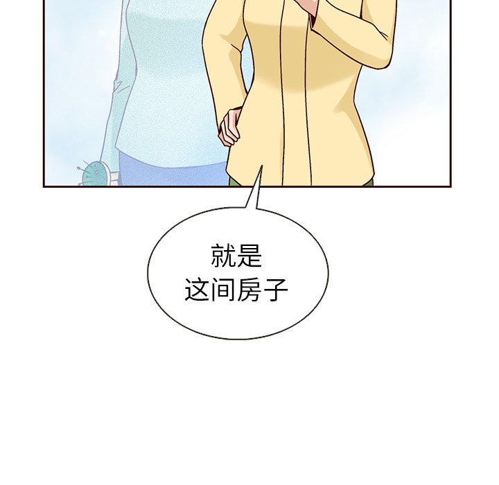 第35話 - 第32张