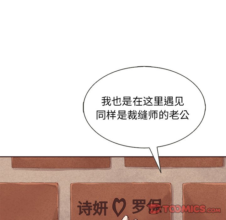 第35話 - 第33张