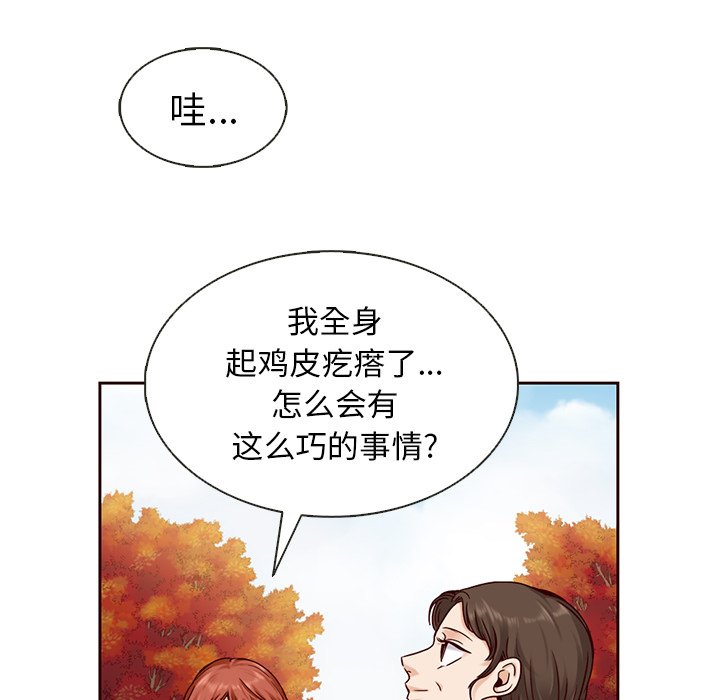 第35話 - 第35张