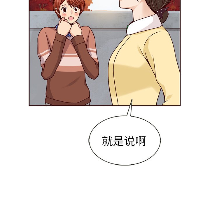 第35話 - 第36张