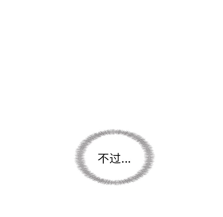 第35話 - 第37张