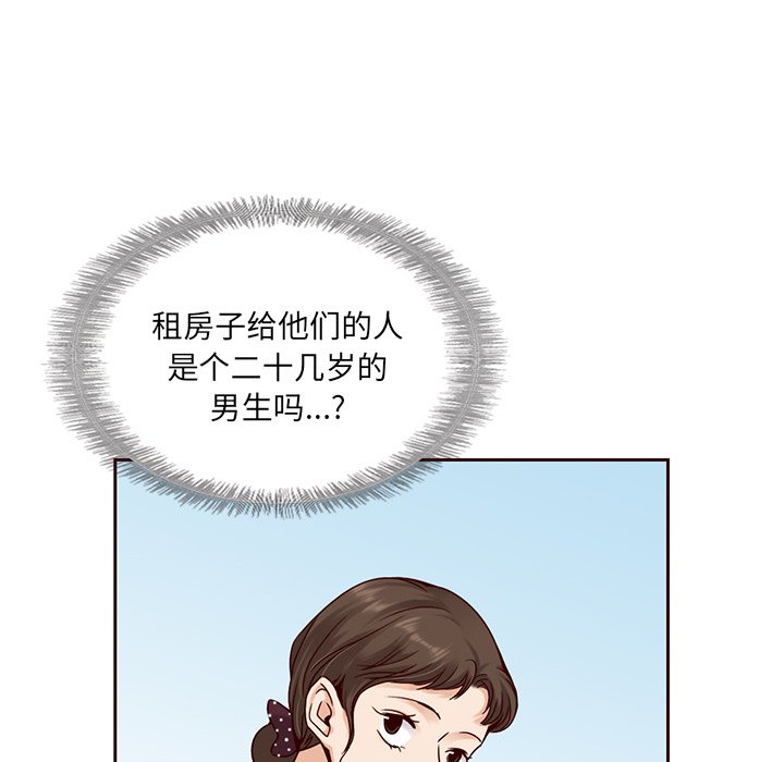 第35話 - 第38张
