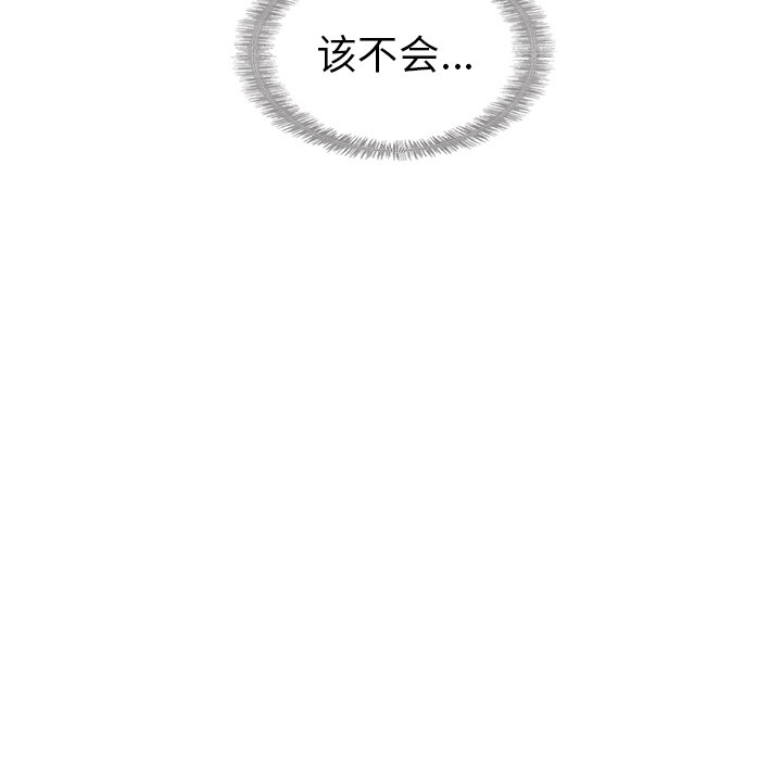 第35話 - 第40张