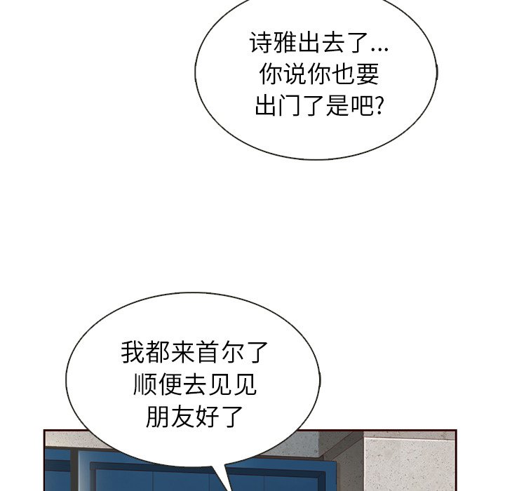 第35話 - 第42张