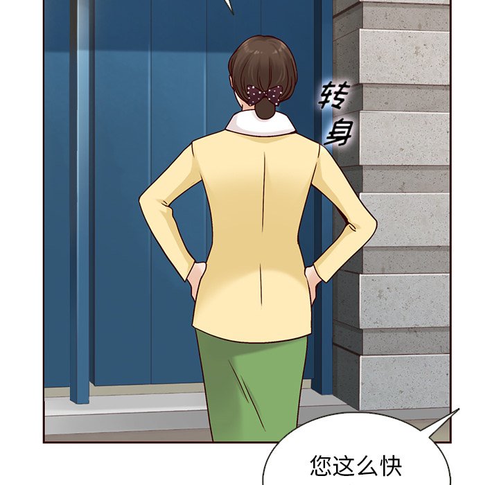 第35話 - 第43张