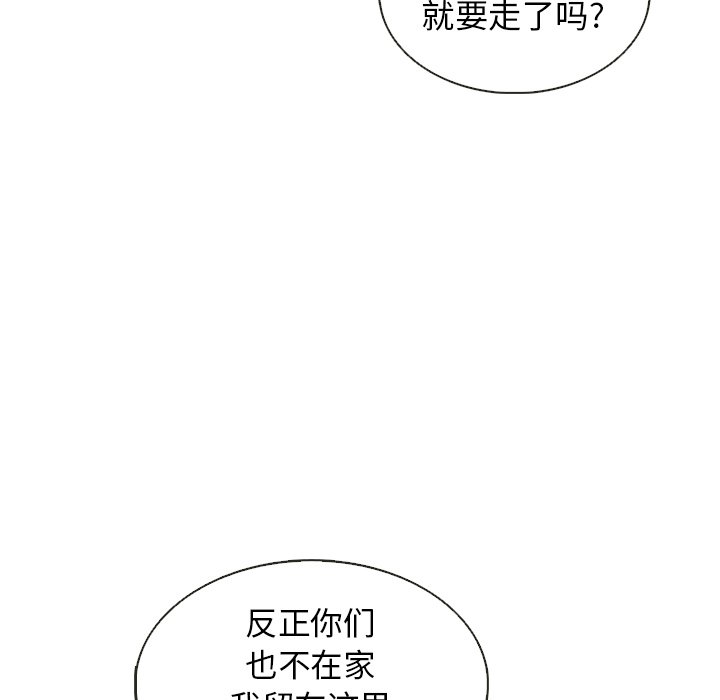 第35話 - 第44张