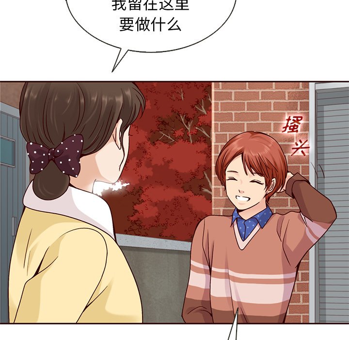 第35話 - 第45张