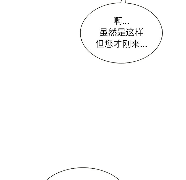 第35話 - 第46张