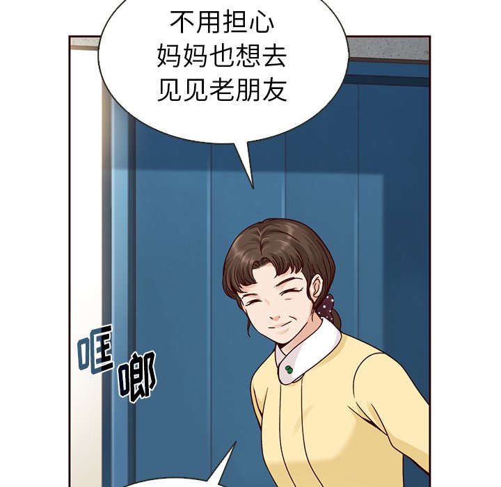 第35話 - 第47张