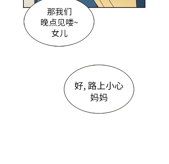 第35話 - 第48张