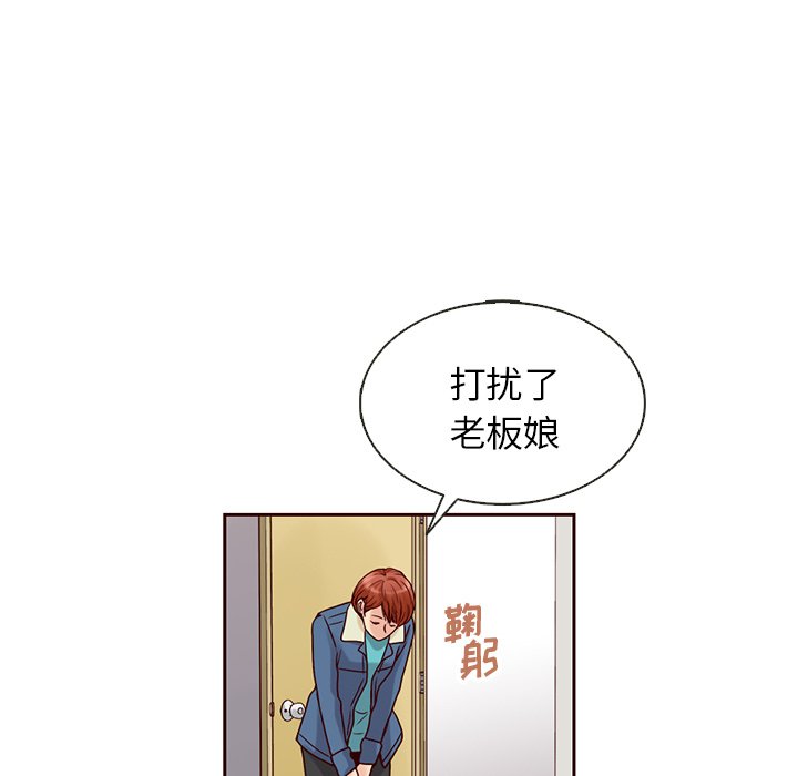 第35話 - 第54张