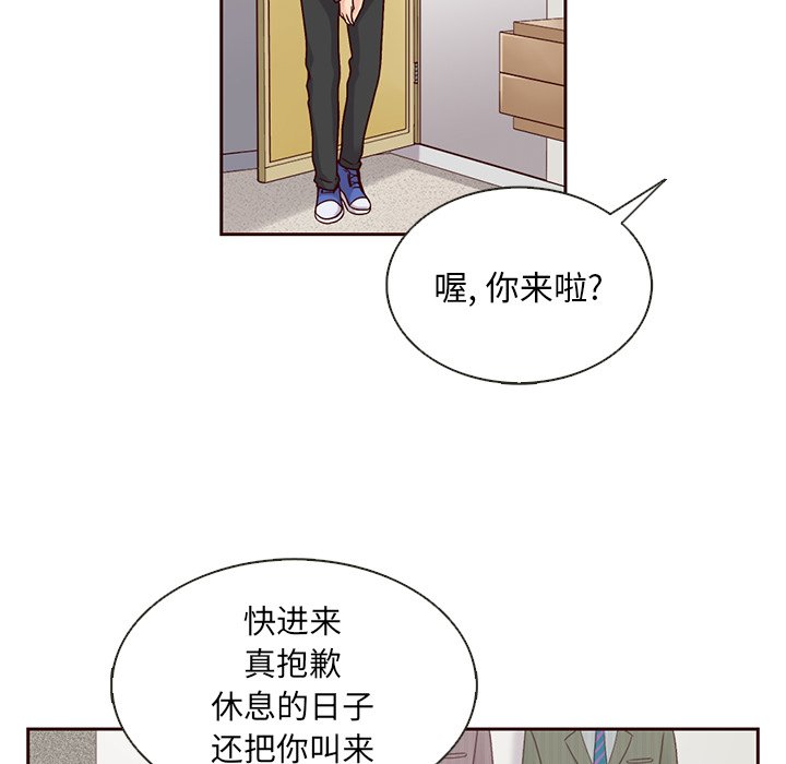 第35話 - 第55张
