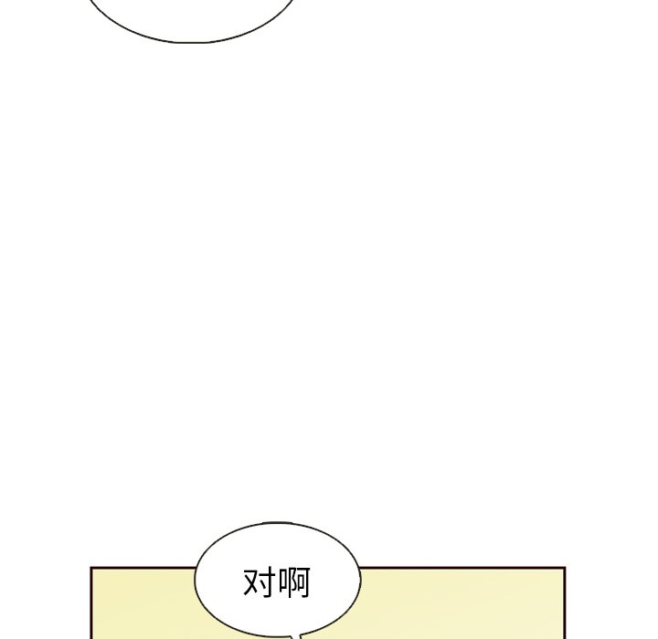 第35話 - 第57张