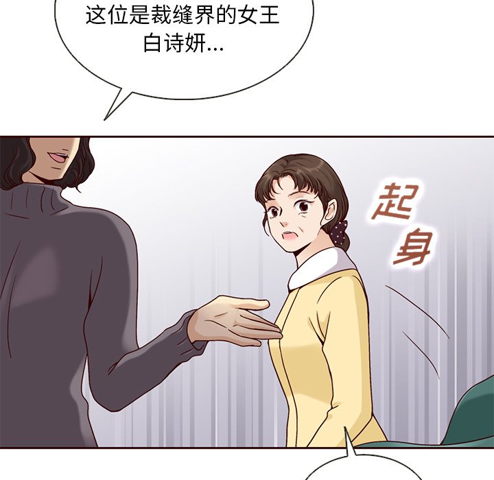 第35話 - 第60张