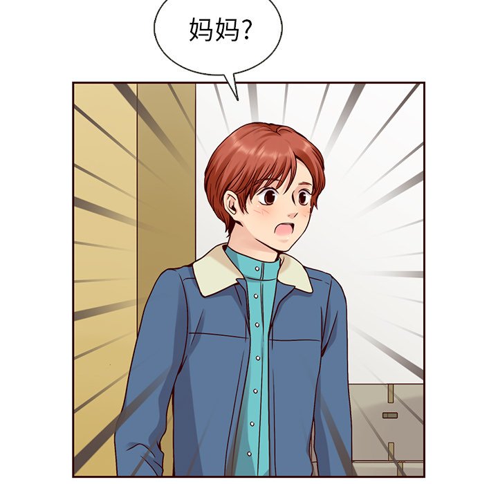 第35話 - 第62张