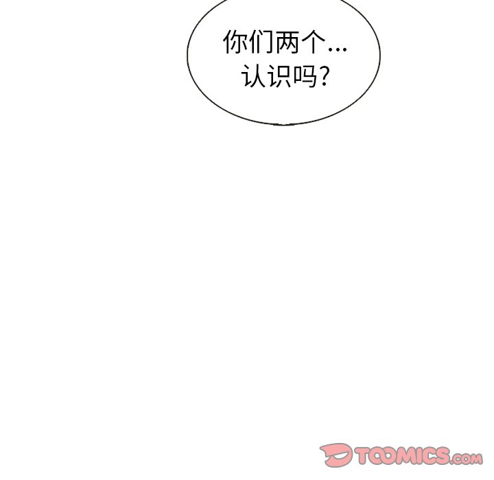 第35話 - 第65张