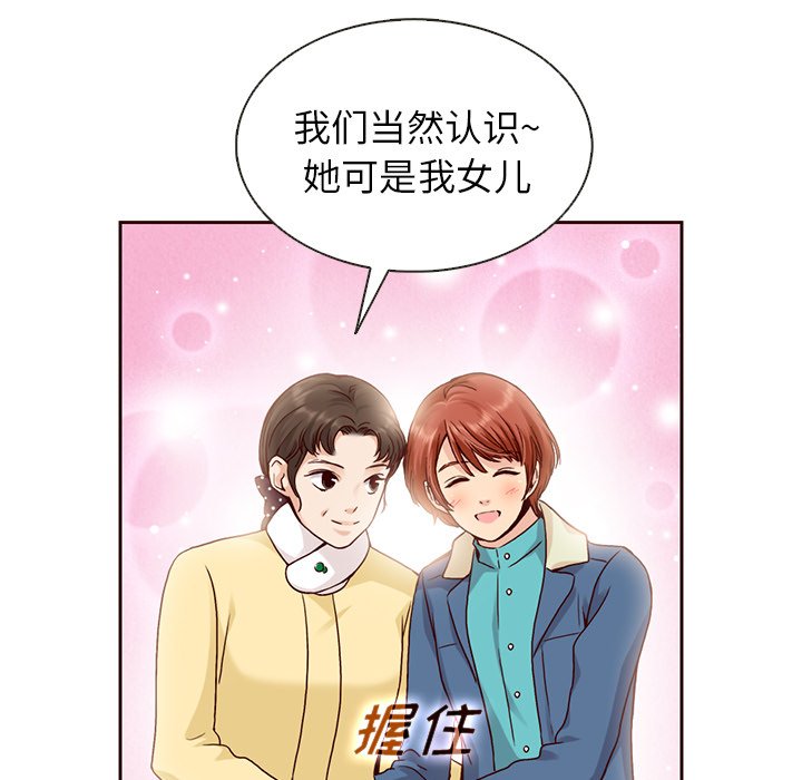第35話 - 第66张
