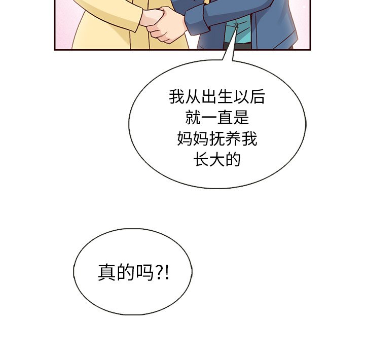 第35話 - 第67张