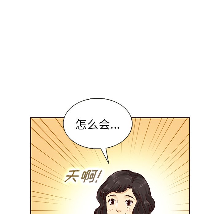 第35話 - 第68张