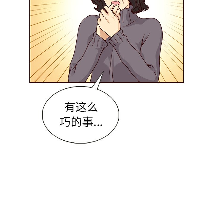 第35話 - 第69张