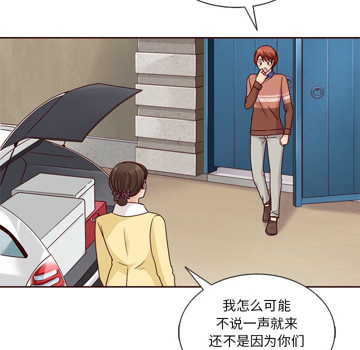 第35話 - 第7张