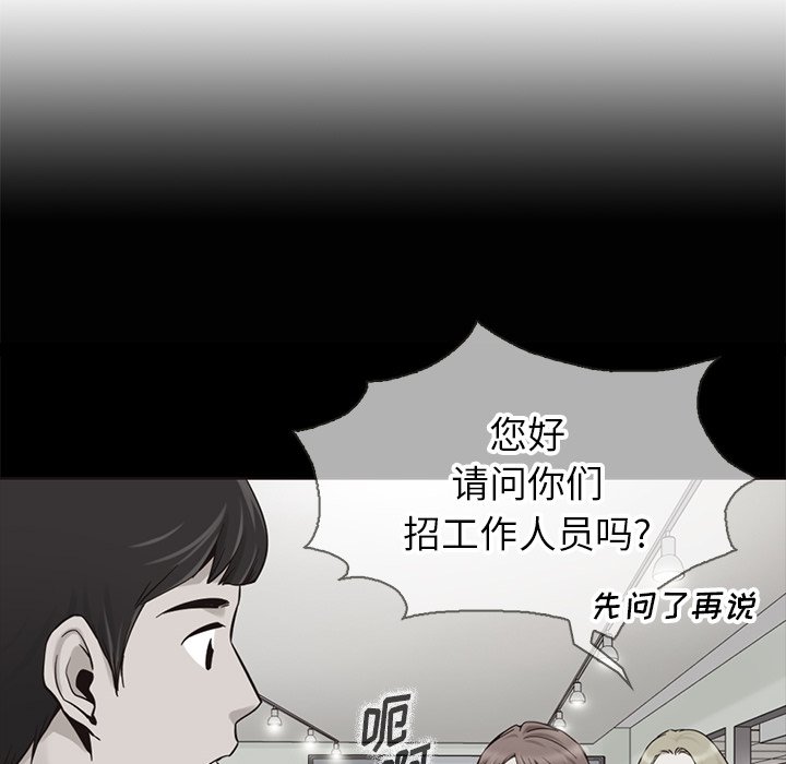 第35話 - 第71张