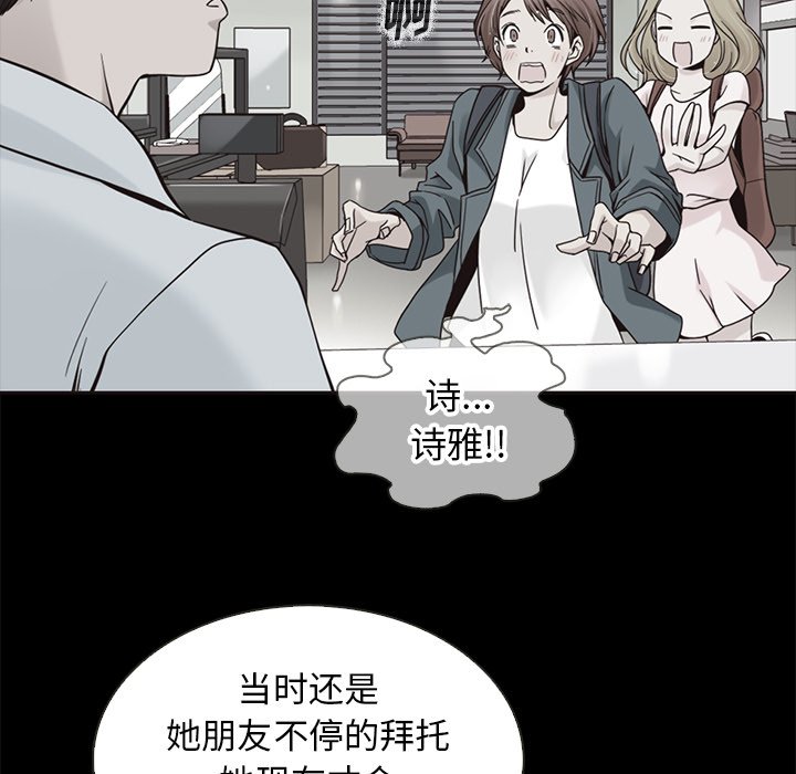 第35話 - 第72张