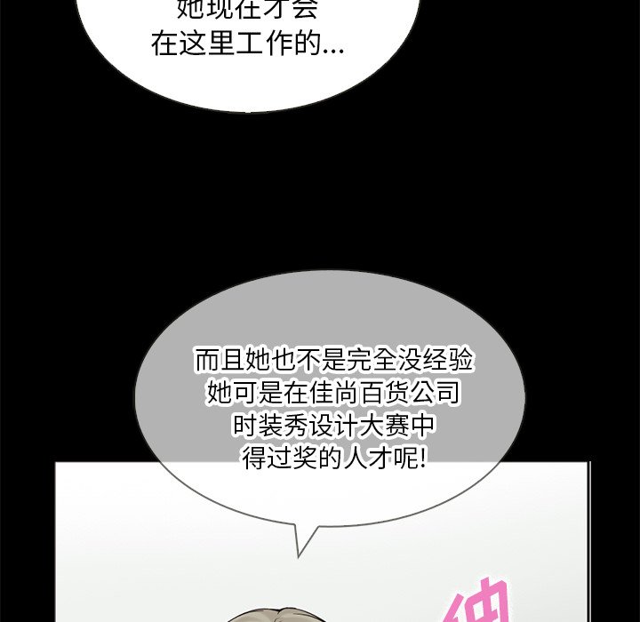 第35話 - 第73张
