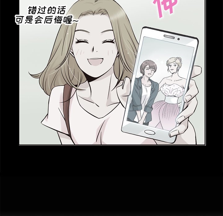 第35話 - 第74张