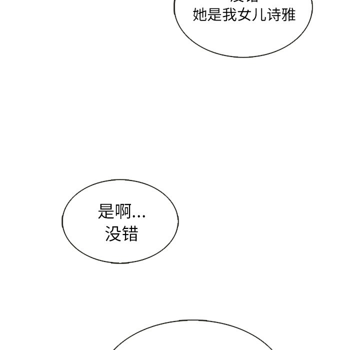 第35話 - 第78张