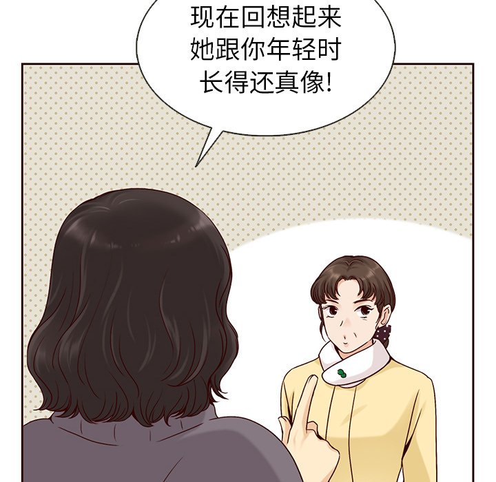 第35話 - 第79张
