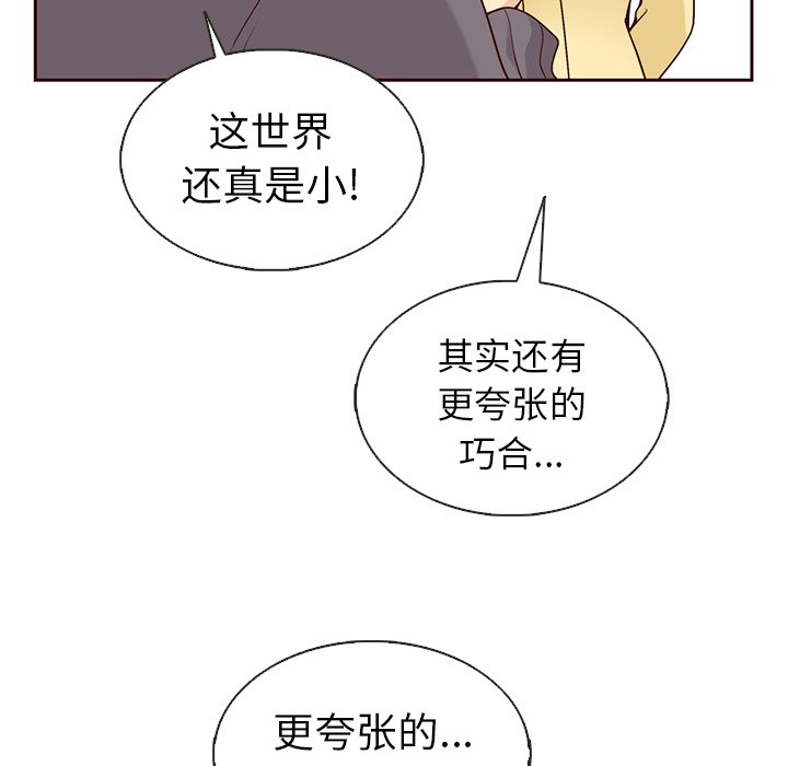 第35話 - 第80张