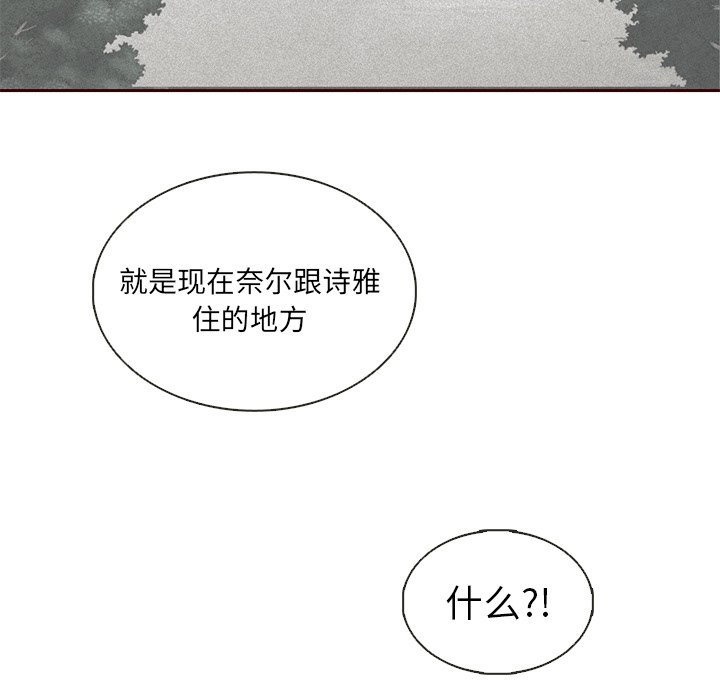 第35話 - 第83张